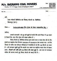 Bajrang Coal Movers Testimonial