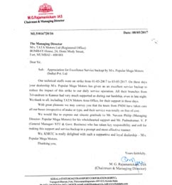 M.G.Rajamanickam IAS Testimonial